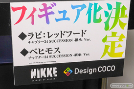 ワンダーフェスティバル2026 [冬]  フィギュア デザインココ ラピ：レッドフード ベヒモス アルカナ 19