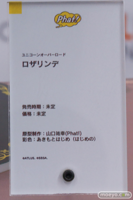 フィギュア ホビーメーカー合同展示商談会2026冬 グッドスマイルカンパニー ファット・カンパニー マックスファクトリー 13