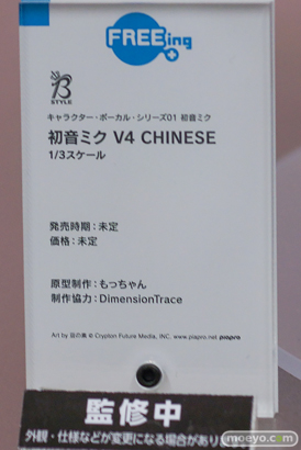 フィギュア ホビーメーカー合同展示商談会2026冬 グッドスマイルカンパニー ファット・カンパニー マックスファクトリー 29