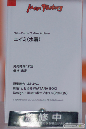フィギュア ホビーメーカー合同展示商談会2026冬 グッドスマイルカンパニー ファット・カンパニー マックスファクトリー 35
