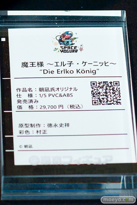 フィギュア ホビーメーカー合同展示商談会2026冬 オーキッドシード ダイキ工業 あみあ ユニオンクリエイティブ ウェーブ 東京フィギュア ホビーストック 29