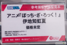 フィギュア ホビーメーカー合同展示商談会2026冬 プライム1スタジオ DIG ベルファイン エクスプラス フリュー 13