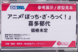 フィギュア ホビーメーカー合同展示商談会2026冬 プライム1スタジオ DIG ベルファイン エクスプラス フリュー 15