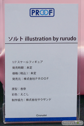 フィギュア ホビーメーカー合同展示商談会2026冬 PROOF メガハウス メディコス・エンタテインメント ムービック サクラギア アゾン 04