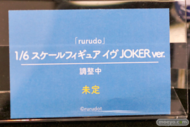 フィギュア ホビーメーカー合同展示商談会2026冬 PROOF メガハウス メディコス・エンタテインメント ムービック サクラギア アゾン 16