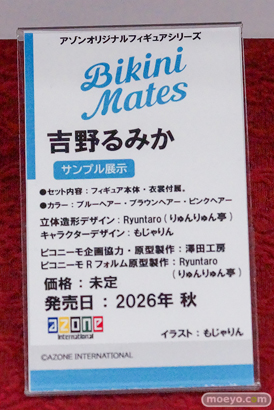 フィギュア ホビーメーカー合同展示商談会2026冬 PROOF メガハウス メディコス・エンタテインメント ムービック サクラギア アゾン 30