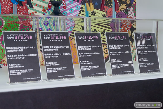 ワンダーフェスティバル2026 [冬]  フィギュア アニプレックス ブレッディ サオリ 玉兎 03