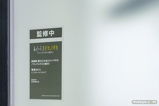 ワンダーフェスティバル2026 [冬]  フィギュア アニプレックス ブレッディ サオリ 玉兎 04