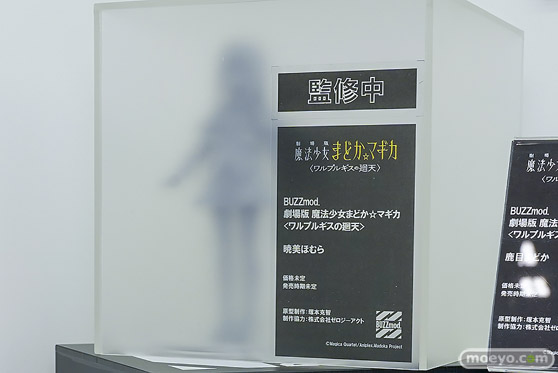 ワンダーフェスティバル2026 [冬]  フィギュア アニプレックス ブレッディ サオリ 玉兎 07