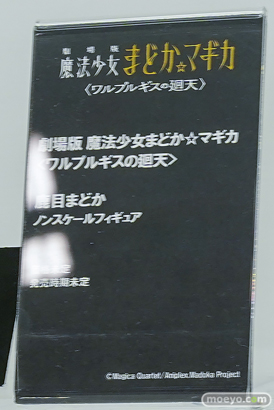 ワンダーフェスティバル2026 [冬]  フィギュア アニプレックス ブレッディ サオリ 玉兎 11