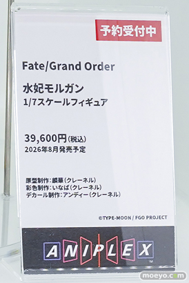 ワンダーフェスティバル2026 [冬]  フィギュア アニプレックス ブレッディ サオリ 玉兎 40