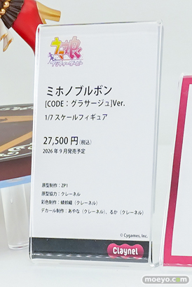 ワンダーフェスティバル2026 [冬]  フィギュア アニプレックス 宝鐘マリン 喜多川海夢 尾丸ポルカ 09