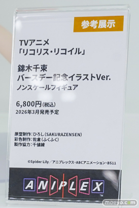 ワンダーフェスティバル2026 [冬]  フィギュア アニプレックス 宝鐘マリン 喜多川海夢 尾丸ポルカ 20