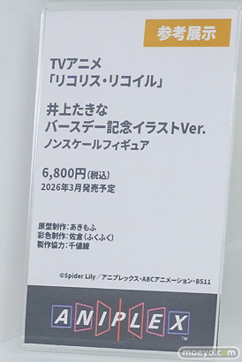 ワンダーフェスティバル2026 [冬]  フィギュア アニプレックス 宝鐘マリン 喜多川海夢 尾丸ポルカ 22