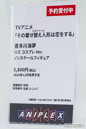 ワンダーフェスティバル2026 [冬]  フィギュア アニプレックス 宝鐘マリン 喜多川海夢 尾丸ポルカ 35
