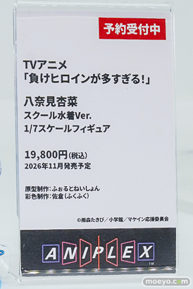 ワンダーフェスティバル2026 [冬]  フィギュア アニプレックス 宝鐘マリン 喜多川海夢 尾丸ポルカ 39