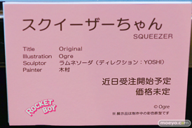 第13回 ネイティブグループ合同展示会（エロホビ） エロ フィギュア キャストオフ ロケットボーイ 23