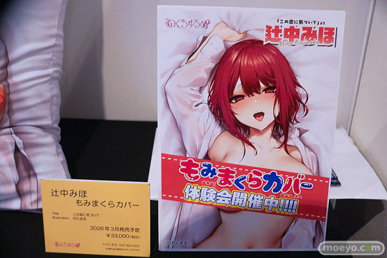 第13回 ネイティブグループ合同展示会（エロホビ） エロ フィギュア キャストオフ のくちゅるぬ 34