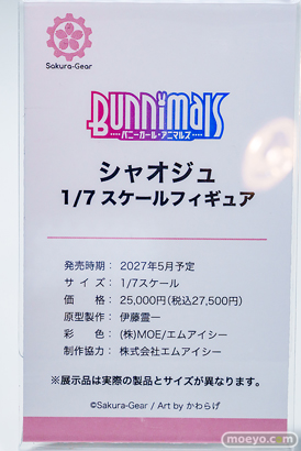 秋葉原の新作フィギュア展示の様子 2026年2月28日 あみあみ秋葉原ラジオ会館店 05