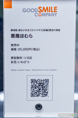 秋葉原の新作フィギュア展示の様子 2026年2月28日 あみあみ秋葉原ラジオ会館店 26