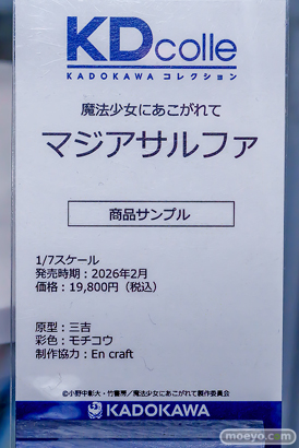 秋葉原の新作フィギュア展示の様子 2026年2月28日 あみあみ秋葉原ラジオ会館店 29