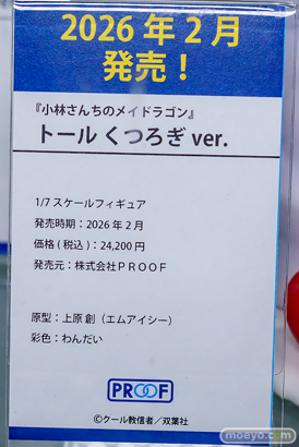 秋葉原の新作フィギュア展示の様子 2026年2月28日 あみあみ秋葉原ラジオ会館店 38