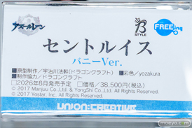 秋葉原の新作フィギュア展示の様子 2026年2月28日 コトブキヤ秋葉原館 東京フィギュアギャラリー  05