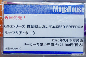 秋葉原の新作フィギュア展示の様子 2026年2月28日 コトブキヤ秋葉原館 東京フィギュアギャラリー  08