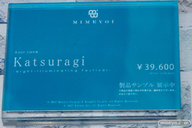 秋葉原の新作フィギュア展示の様子 2026年2月28日 コトブキヤ秋葉原館 東京フィギュアギャラリー  13