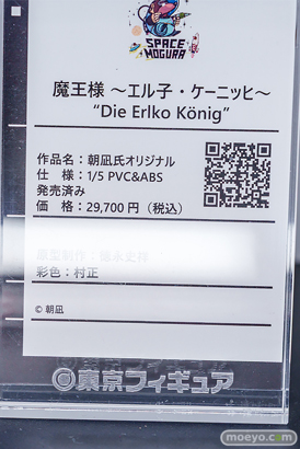 秋葉原の新作フィギュア展示の様子 2026年2月28日 コトブキヤ秋葉原館 東京フィギュアギャラリー  28