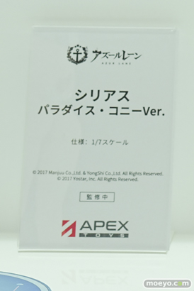 ワンダーフェスティバル2026 [冬]  フィギュア APEXTOYS アルベド シリアス 新条アカネ 03