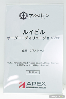 ワンダーフェスティバル2026 [冬]  フィギュア APEXTOYS アルベド シリアス 新条アカネ 13