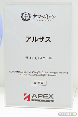 ワンダーフェスティバル2026 [冬]  フィギュア APEXTOYS アルベド シリアス 新条アカネ 21