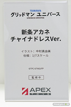 ワンダーフェスティバル2026 [冬]  フィギュア APEXTOYS アルベド シリアス 新条アカネ 24