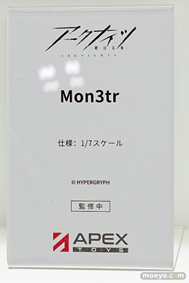 ワンダーフェスティバル2026 [冬]  フィギュア APEXTOYS アルベド シリアス 新条アカネ 27
