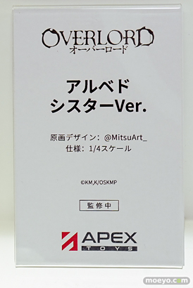 ワンダーフェスティバル2026 [冬]  フィギュア APEXTOYS アルベド シリアス 新条アカネ 30
