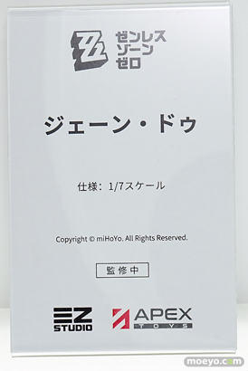 ワンダーフェスティバル2026 [冬]  フィギュア APEXTOYS 緋田美琴 七草にちか ウィルヘルミナ 26