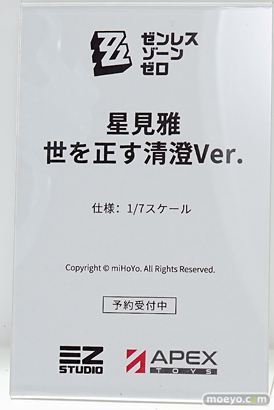 ワンダーフェスティバル2026 [冬]  フィギュア APEXTOYS 緋田美琴 七草にちか ウィルヘルミナ 29