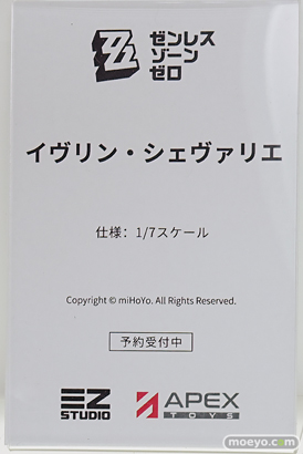 ワンダーフェスティバル2026 [冬]  フィギュア APEXTOYS 緋田美琴 七草にちか ウィルヘルミナ 32