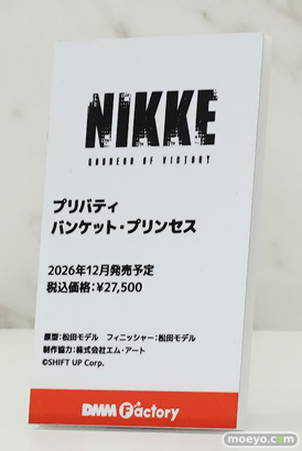 ワンダーフェスティバル2026 [冬]  フィギュア DMM Factory プリバティ 鷹峰高嶺 ヤンナリ 03