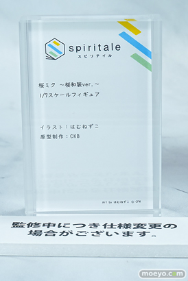 ワンダーフェスティバル2026 [冬]  フィギュア スピリテイル タイトー エルフェルト 桜ミク ライザ 10