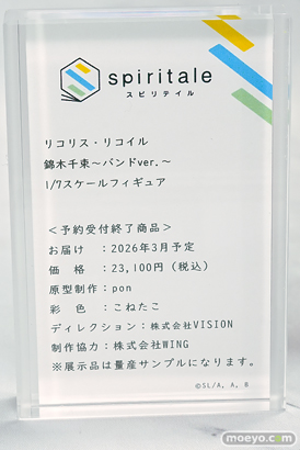 ワンダーフェスティバル2026 [冬]  フィギュア スピリテイル タイトー エルフェルト 桜ミク ライザ 23