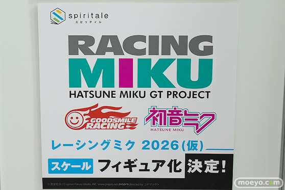ワンダーフェスティバル2026 [冬]  フィギュア スピリテイル タイトー エルフェルト 桜ミク ライザ 45