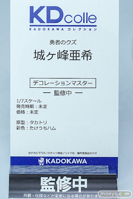 ワンダーフェスティバル2026 [冬]  フィギュア KADOKAWA 千夜 ライザ 城ケ峰亜希 17