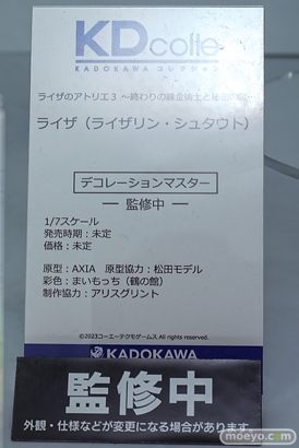 ワンダーフェスティバル2026 [冬]  フィギュア KADOKAWA 千夜 ライザ 城ケ峰亜希 23