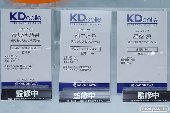 ワンダーフェスティバル2026 [冬]  フィギュア KADOKAWA 絢瀬絵里 乙宗梢 小泉花陽 17