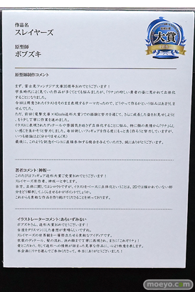 ワンダーフェスティバル2026 [冬]  フィギュア KADOKAWA 絢瀬絵里 乙宗梢 小泉花陽 27