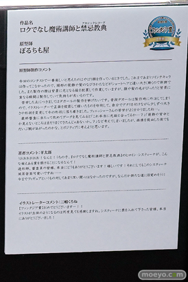 ワンダーフェスティバル2026 [冬]  フィギュア KADOKAWA 絢瀬絵里 乙宗梢 小泉花陽 31