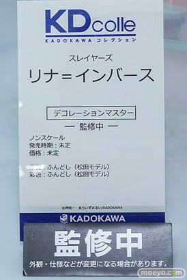 ワンダーフェスティバル2026 [冬]  フィギュア KADOKAWA 朝凪海 リナ＝インバース マジアアズール 09