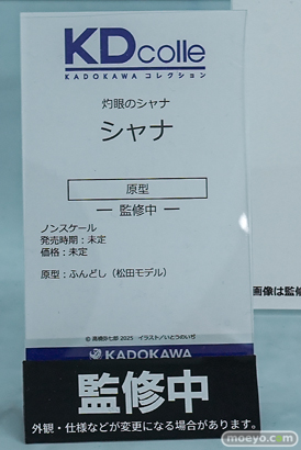 ワンダーフェスティバル2026 [冬]  フィギュア KADOKAWA 朝凪海 リナ＝インバース マジアアズール 11
